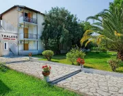 Thalero Holiday Centre
